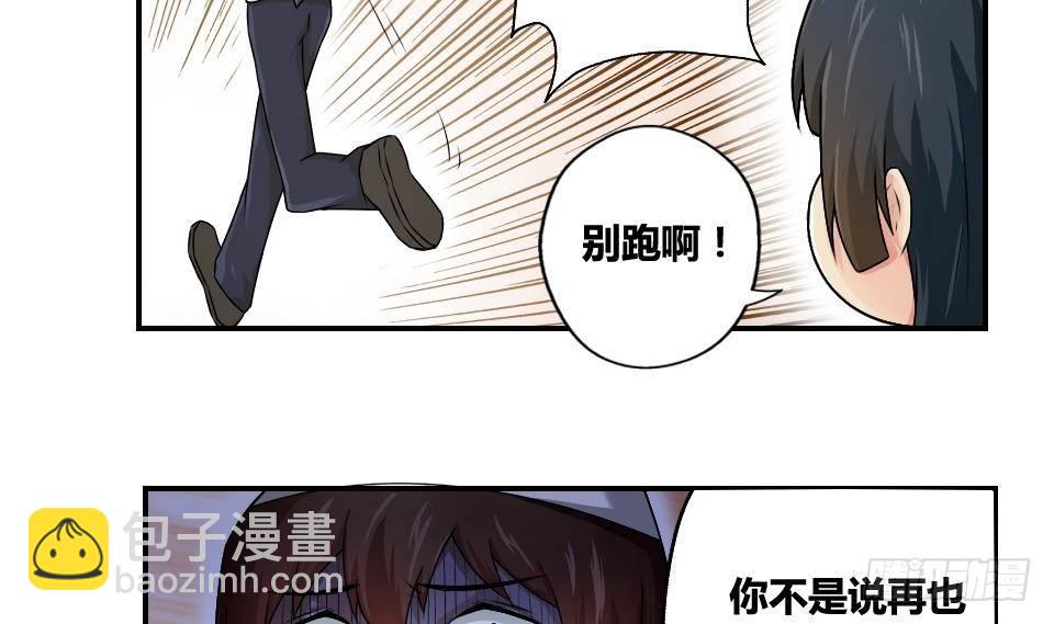 第14话 再也不分开28