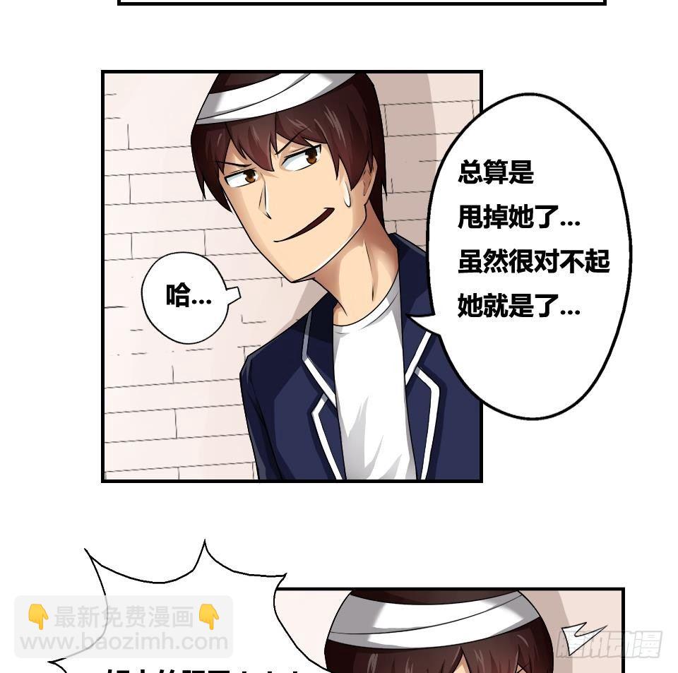 第14话 再也不分开30