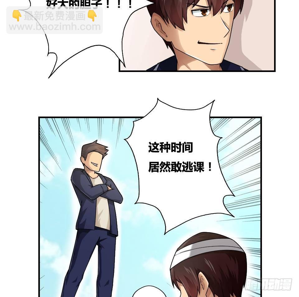 第14话 再也不分开31