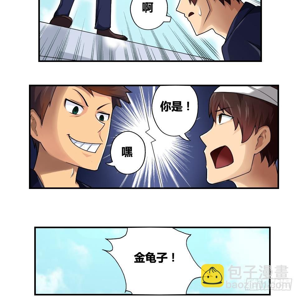 第14话 再也不分开32
