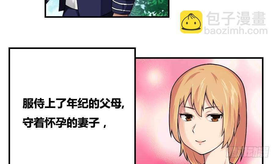 第14话 再也不分开4