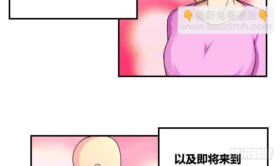 第14话 再也不分开5