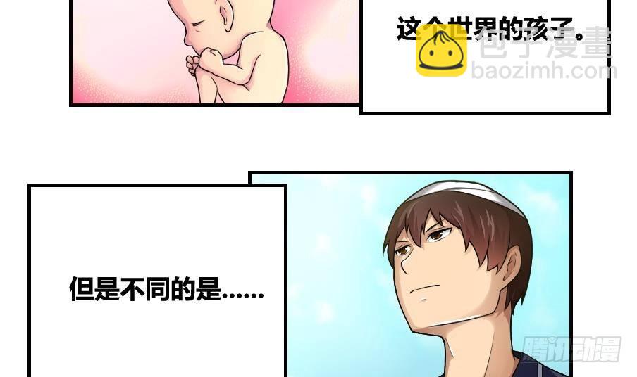 第14话 再也不分开6