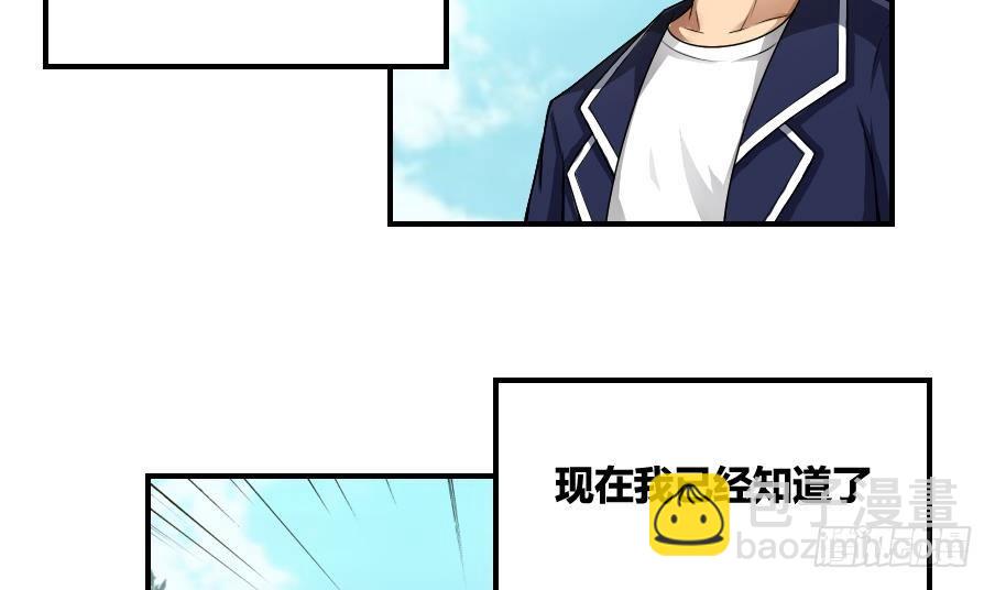 第14话 再也不分开7
