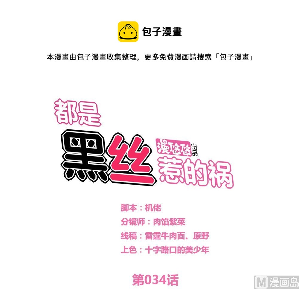 第34话 最重要的人0