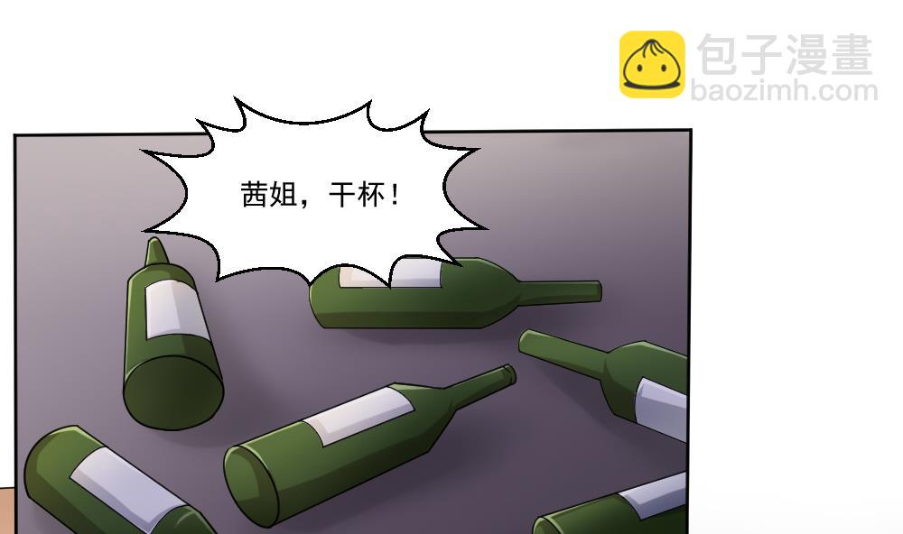 第34话 最重要的人1