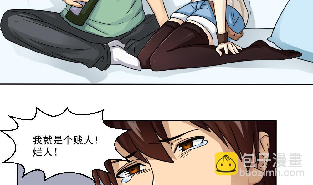第34话 最重要的人10