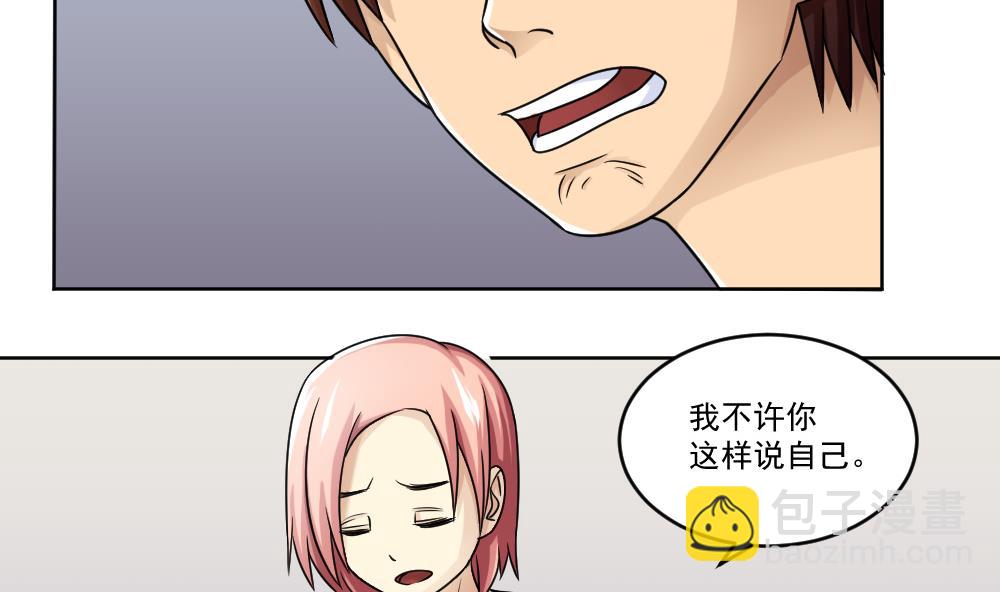 第34话 最重要的人11