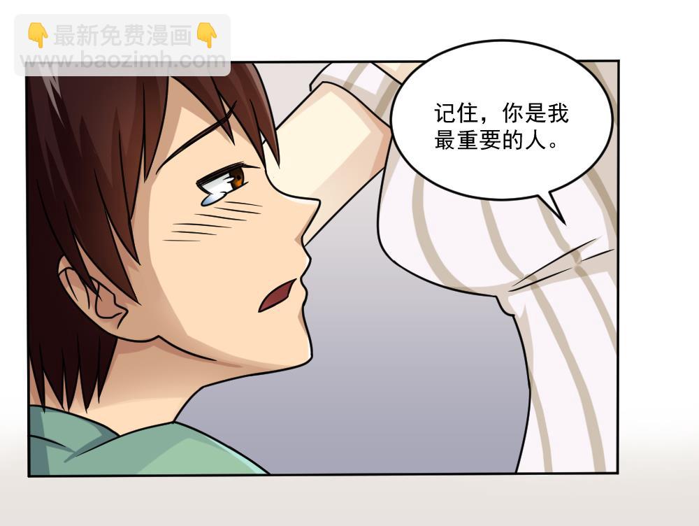 第34话 最重要的人13