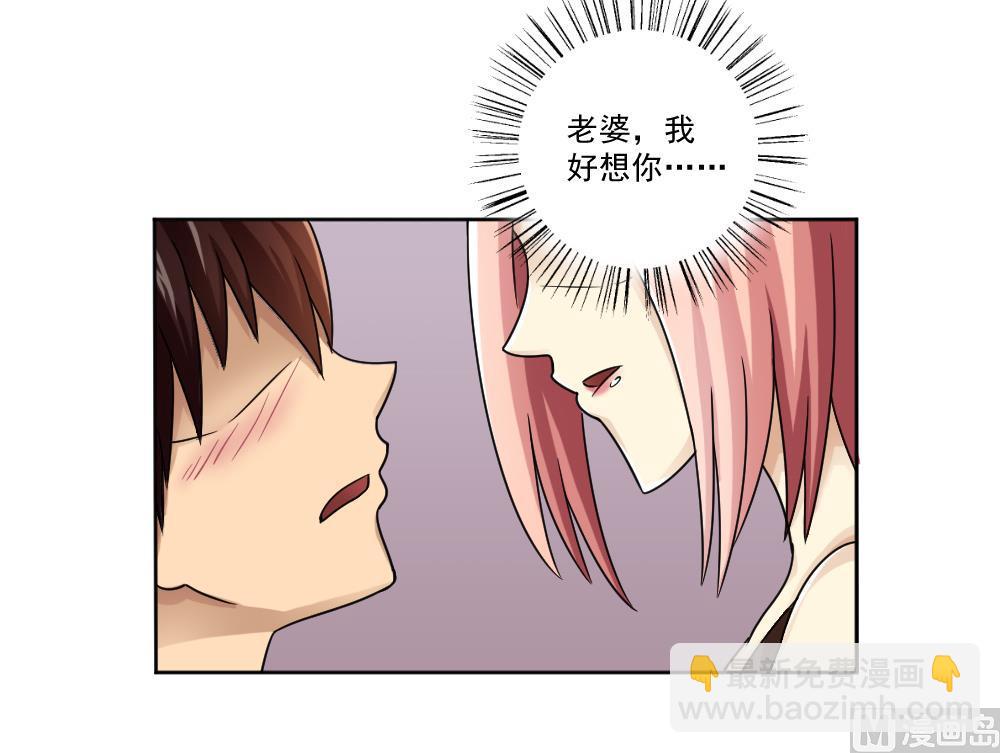 第34话 最重要的人15