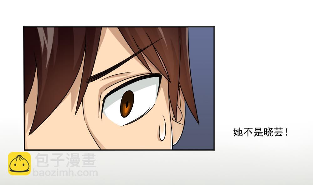 第34话 最重要的人16