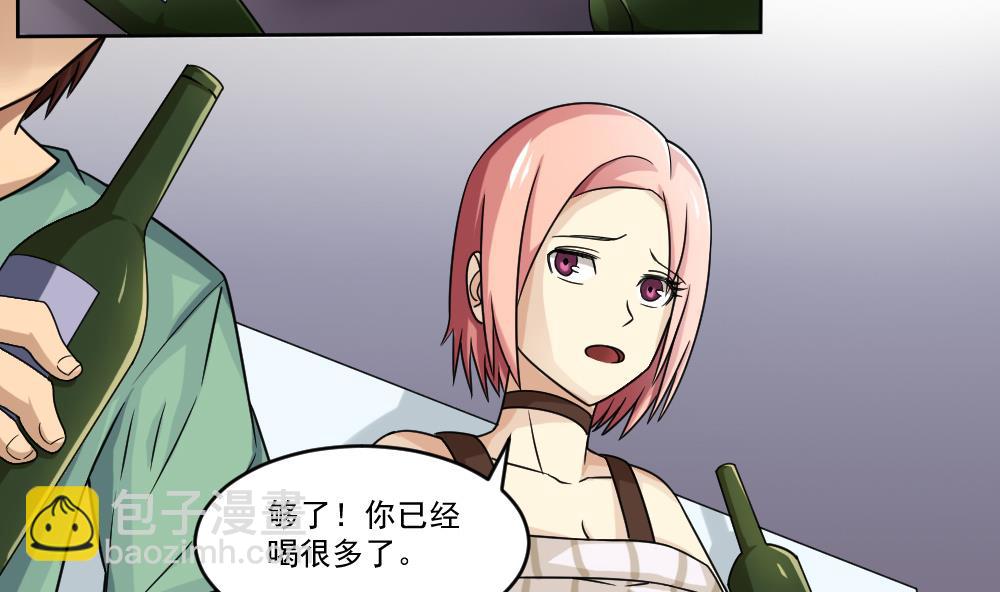 第34话 最重要的人2