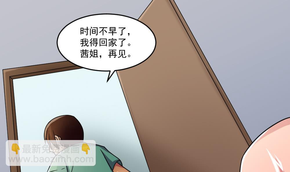 第34话 最重要的人20