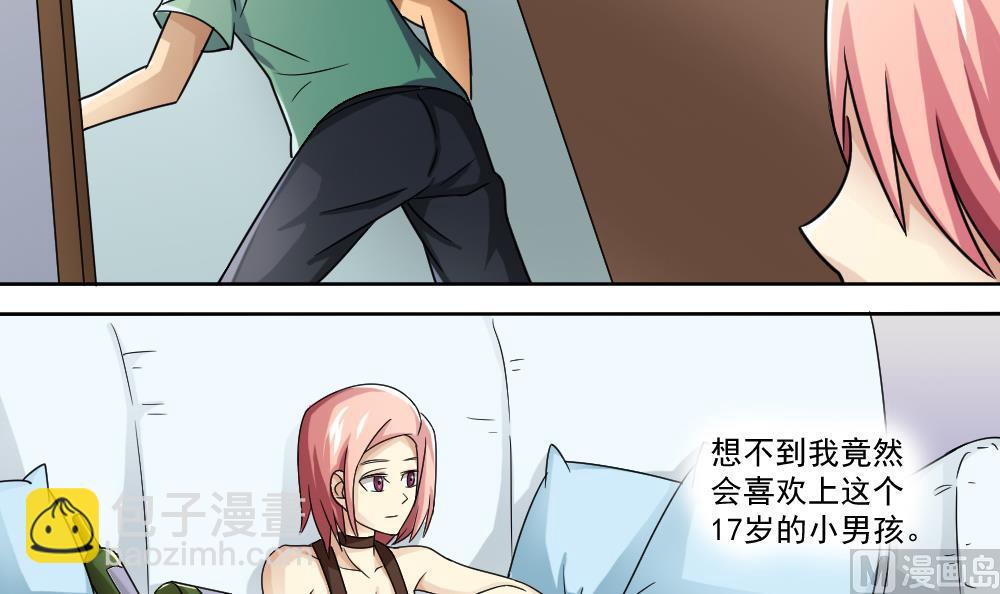 第34话 最重要的人21