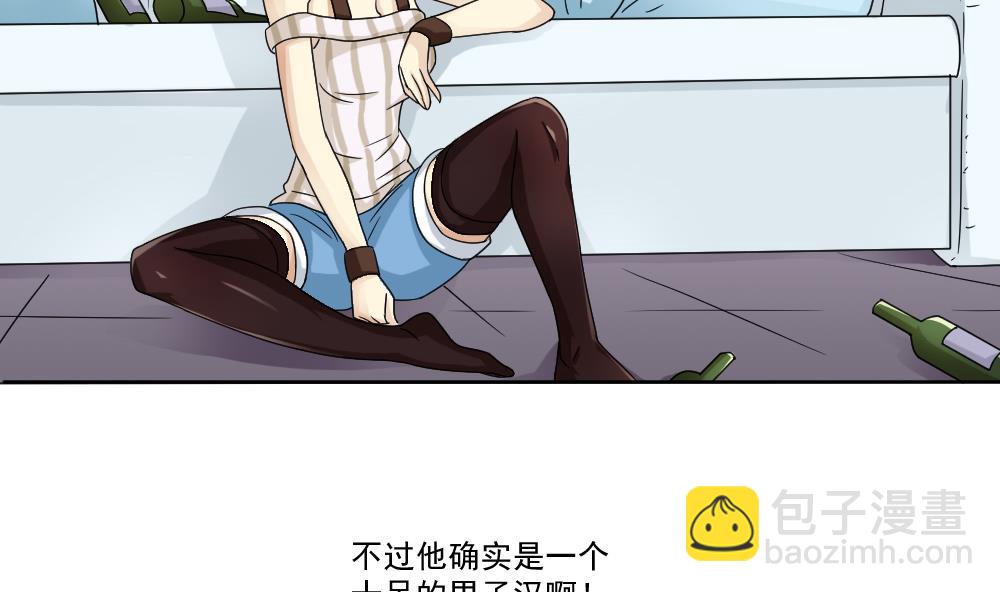 第34话 最重要的人22