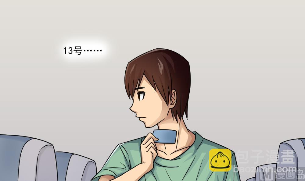 第34话 最重要的人27