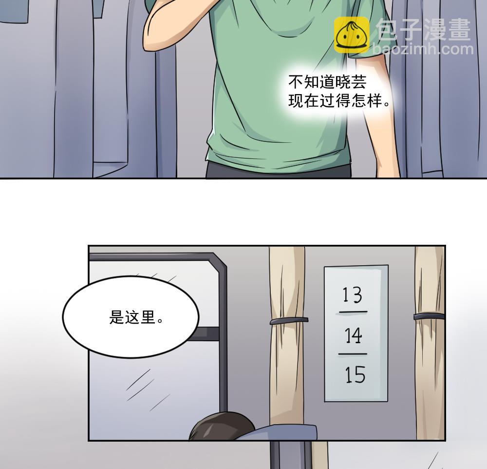 第34话 最重要的人28