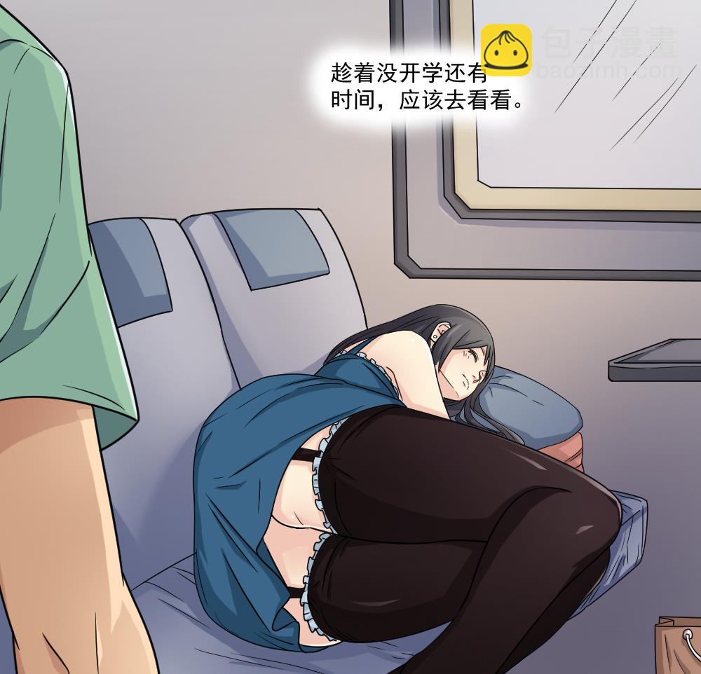 第34话 最重要的人29