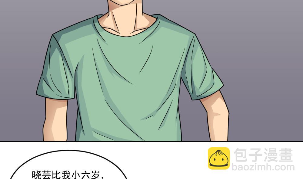 第34话 最重要的人32