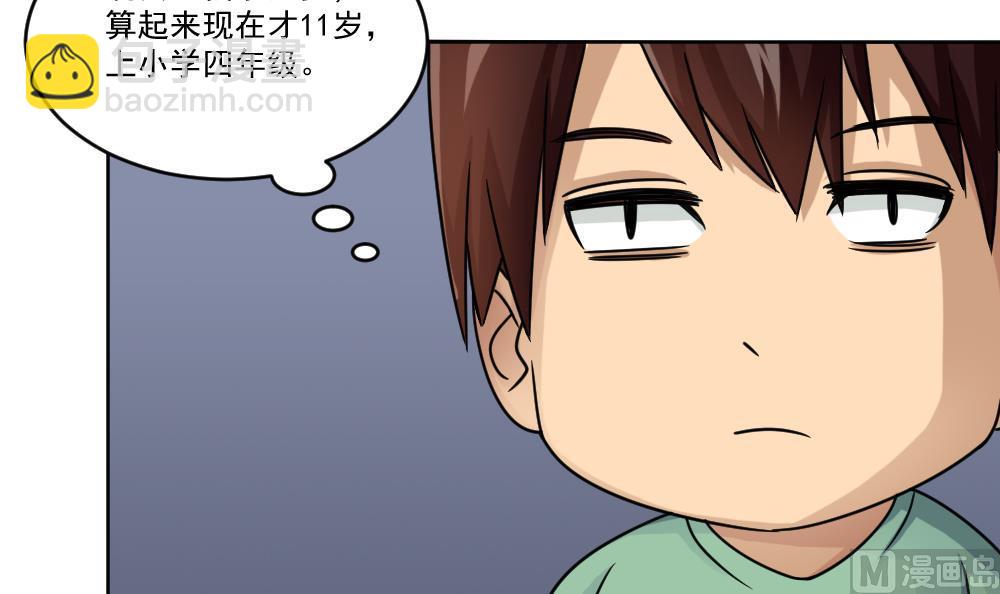 第34话 最重要的人33