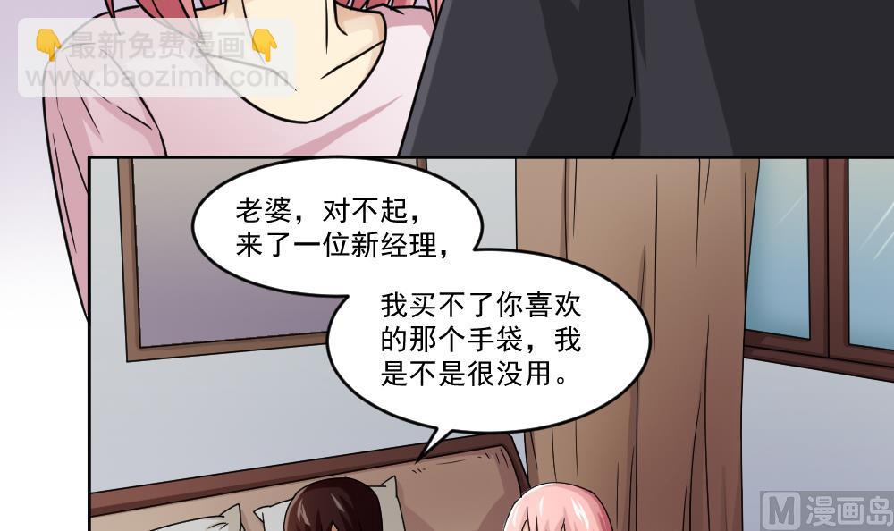 第34话 最重要的人39