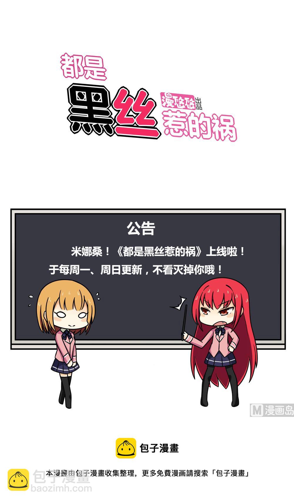 第34话 最重要的人46