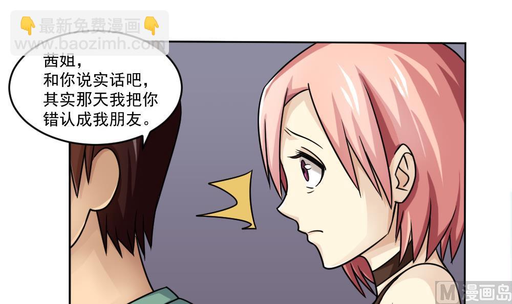 第34话 最重要的人6
