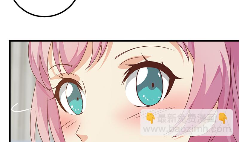 第42话 青丝帮老四29