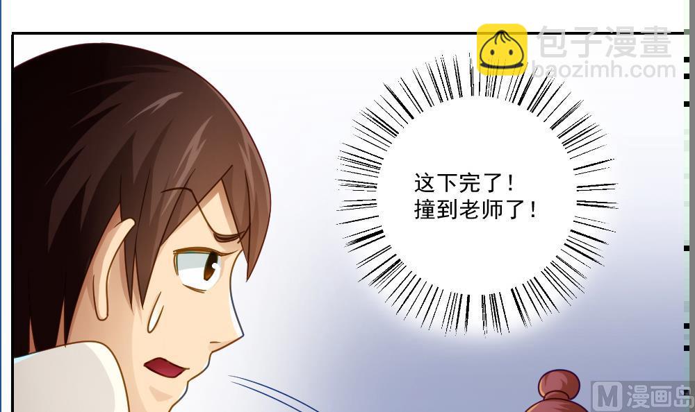 第45话 我自己解决12