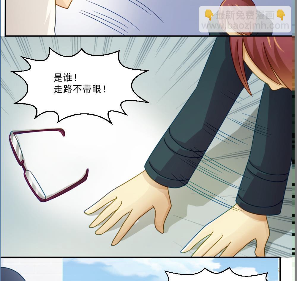 第45话 我自己解决13