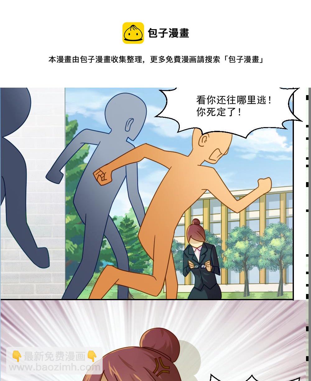第45话 我自己解决14
