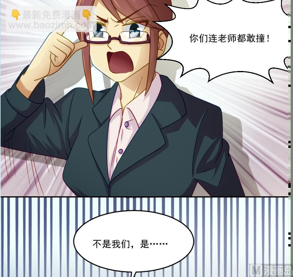 第45话 我自己解决15