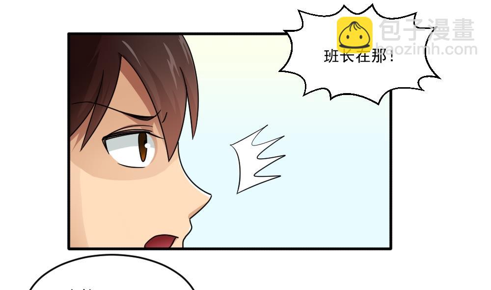 第45话 我自己解决16