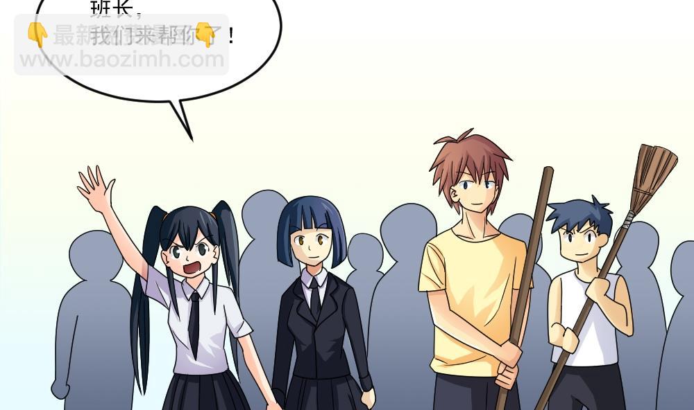 第45话 我自己解决17