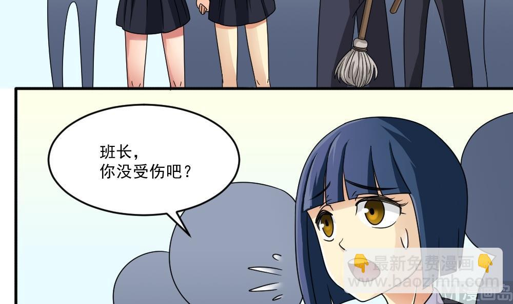 第45话 我自己解决18