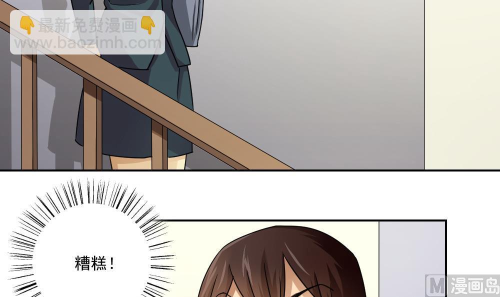 第45话 我自己解决3