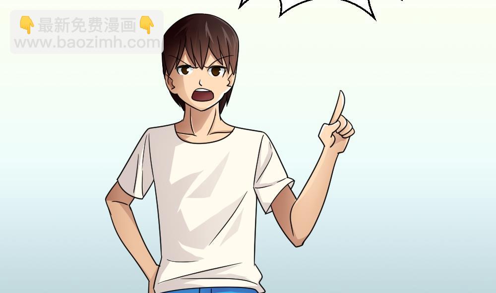 第45话 我自己解决32