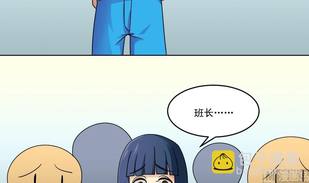 第45话 我自己解决33