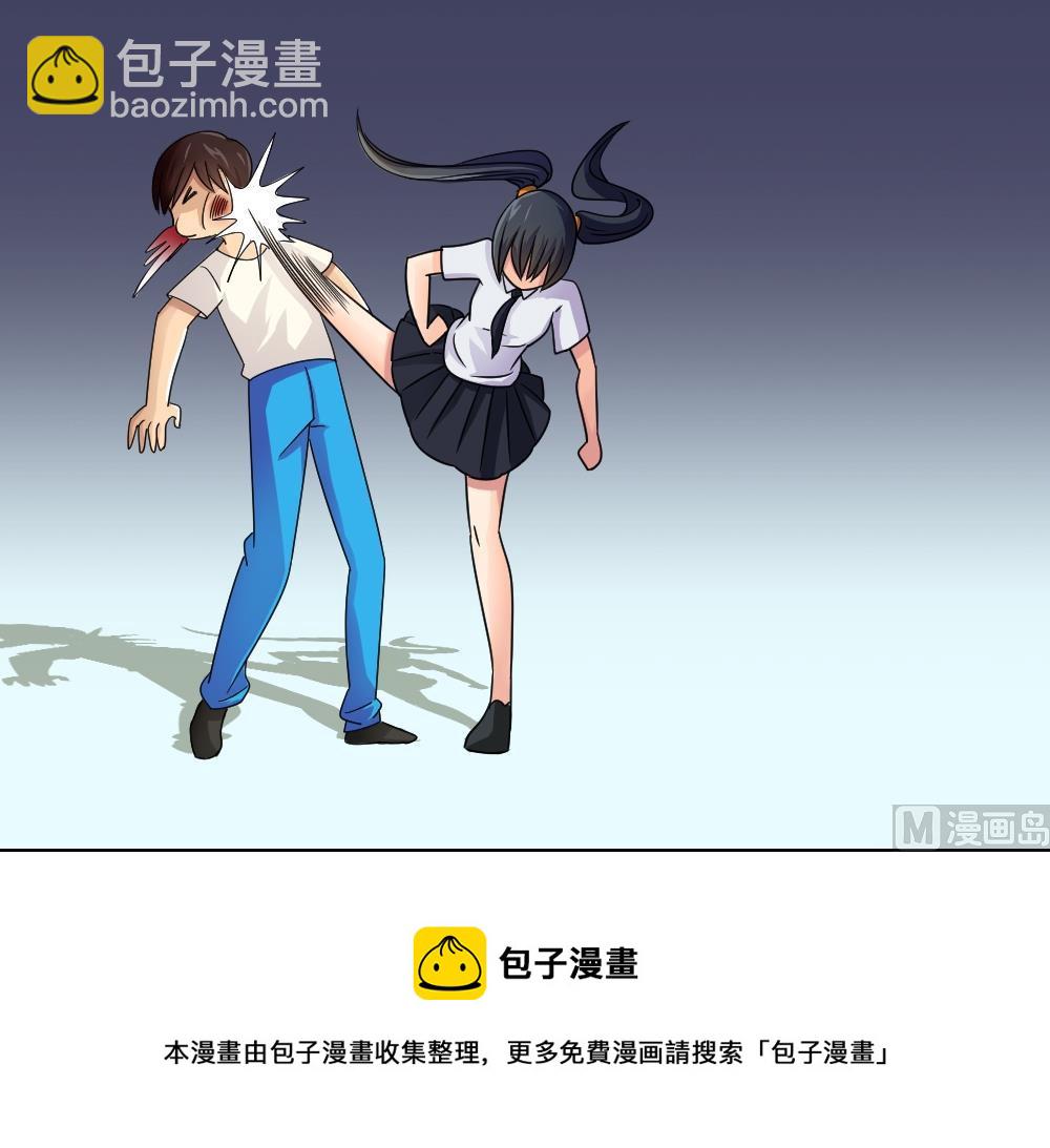 第45话 我自己解决39
