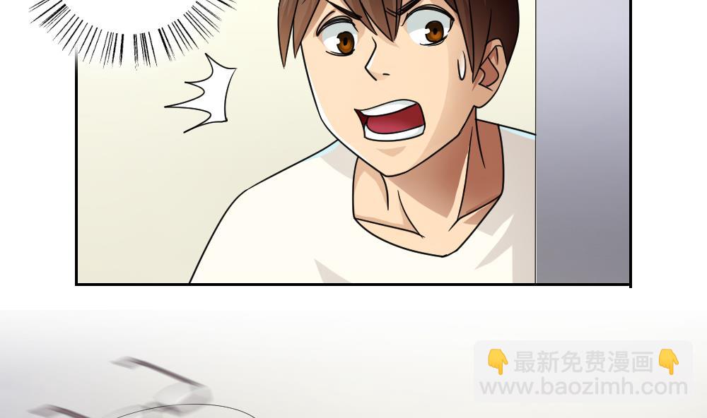 第45话 我自己解决4