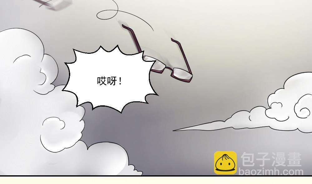 第45话 我自己解决5