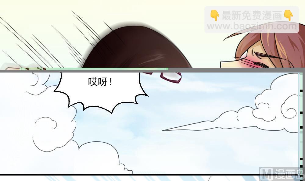 第45话 我自己解决6
