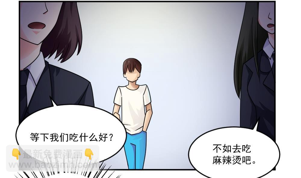 第46话 又一次出手1