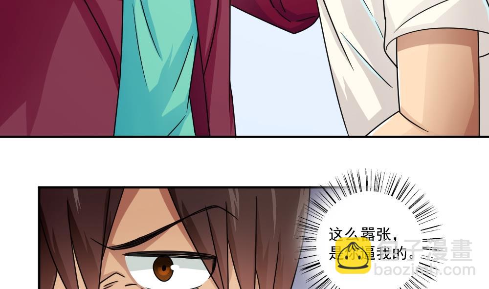 第46话 又一次出手10