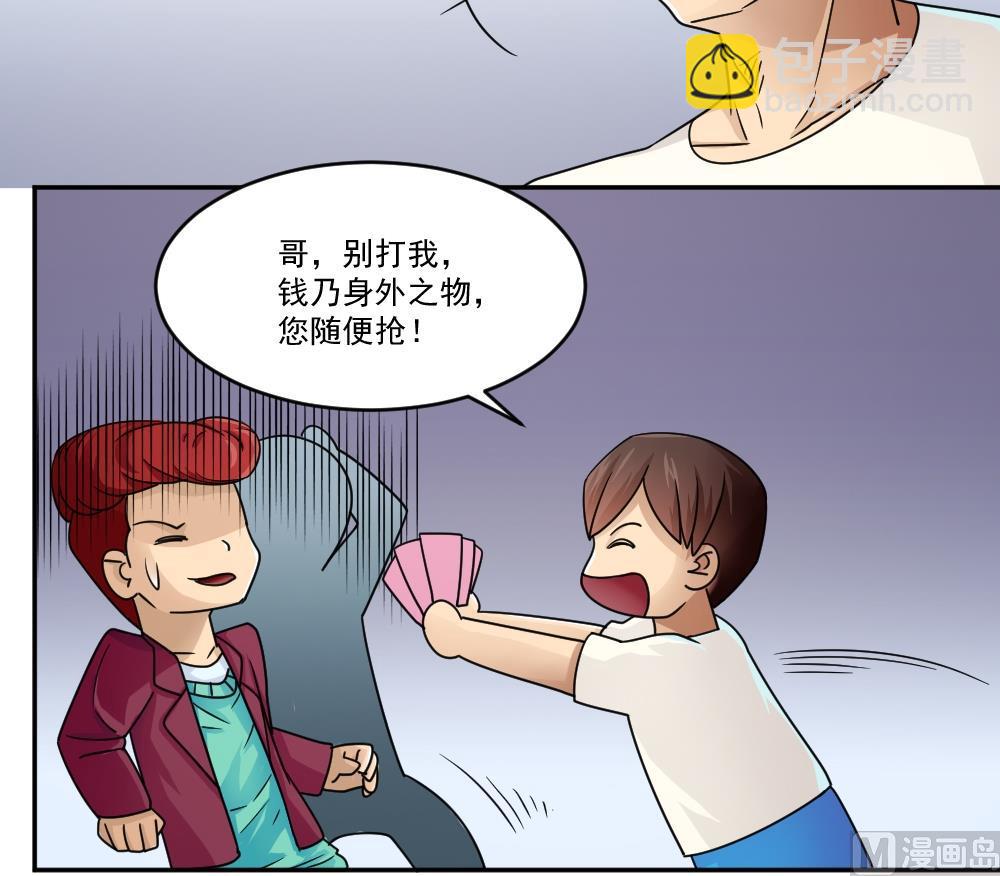 第46话 又一次出手15