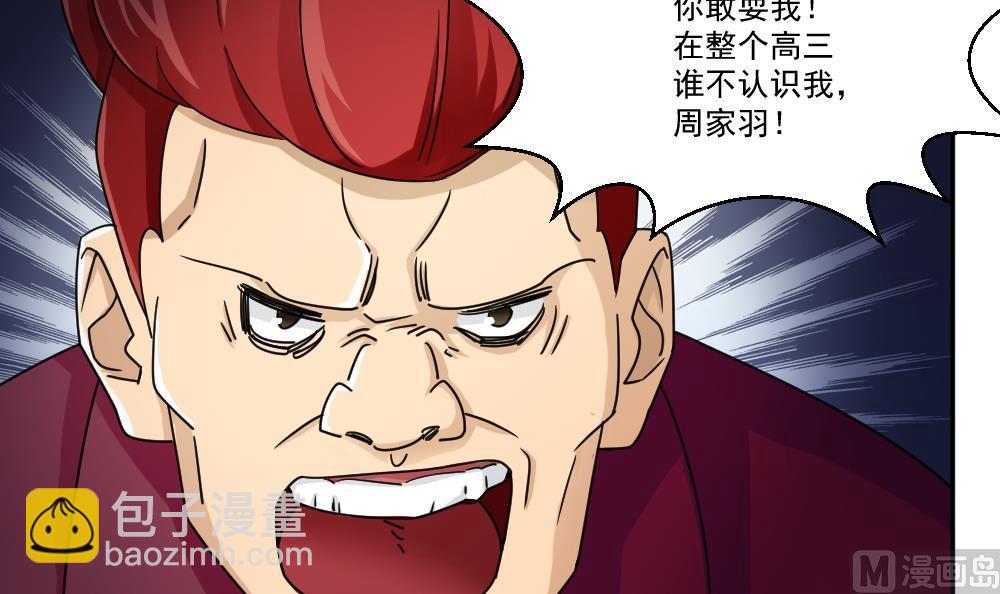 第46话 又一次出手18