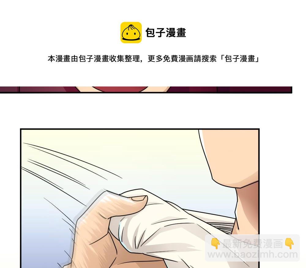 第46话 又一次出手19