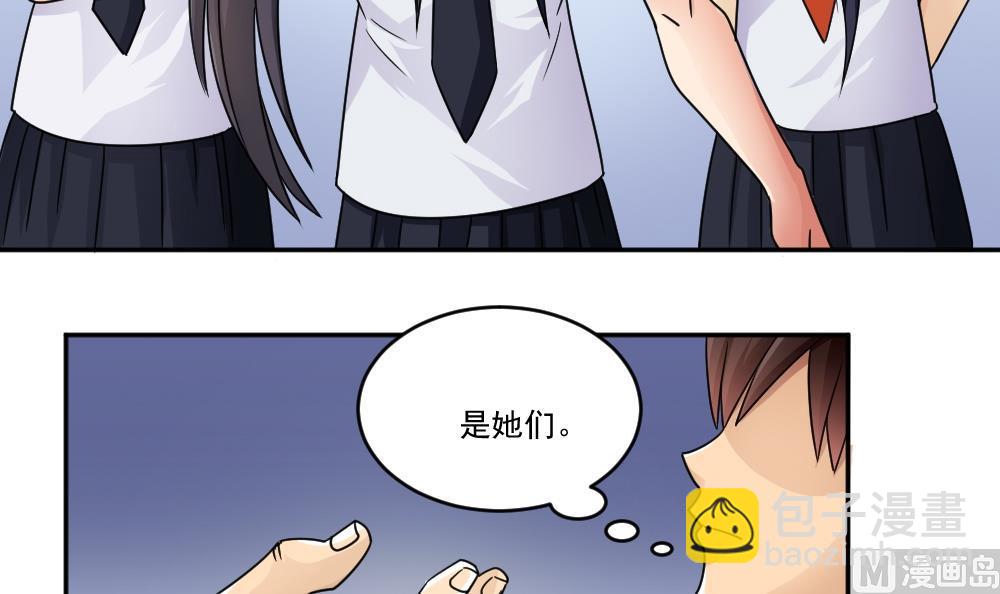 第46话 又一次出手24