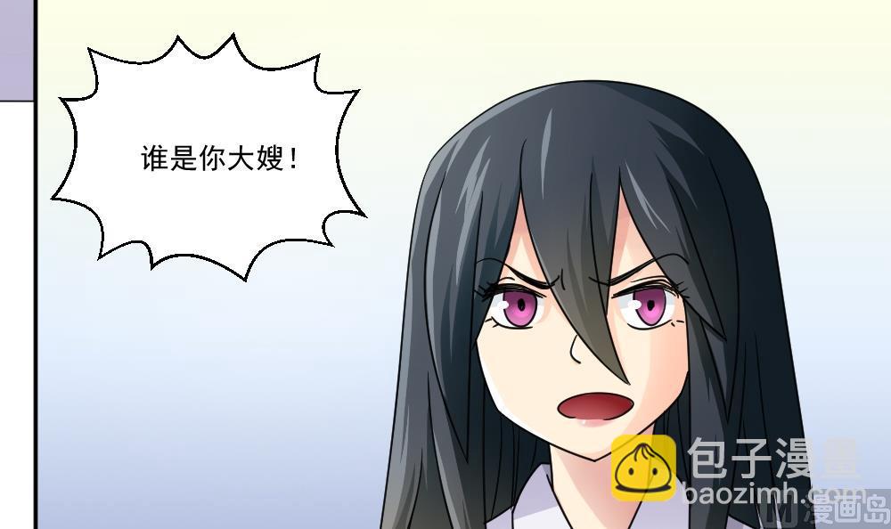 第46话 又一次出手27
