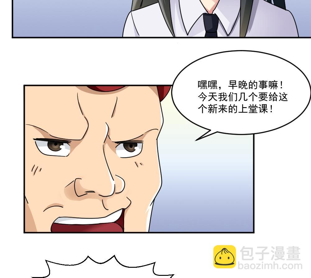 第46话 又一次出手28